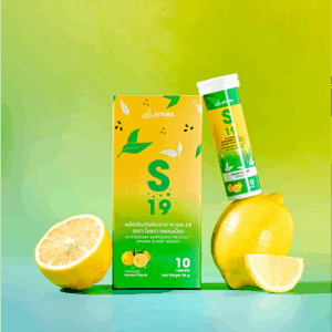 S-19