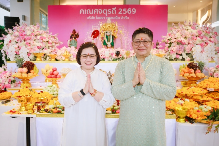 คเณศจตุรถี2569
